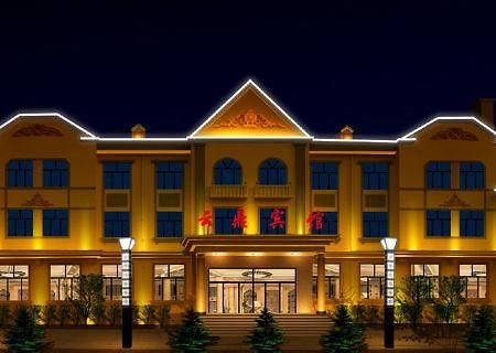 Yabuli Yunding Hotel Shangzhi Екстериор снимка