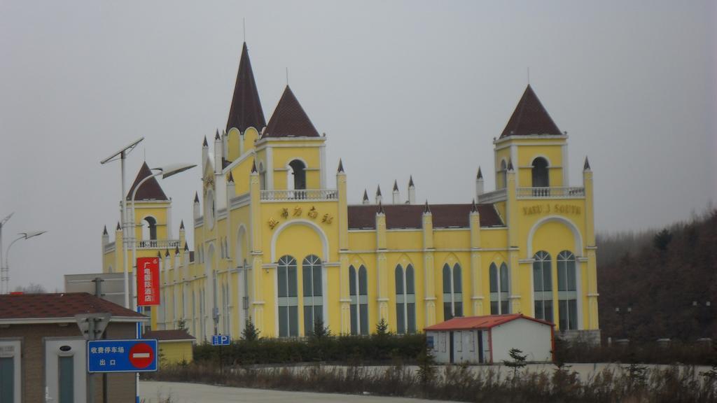 Yabuli Yunding Hotel Shangzhi Екстериор снимка