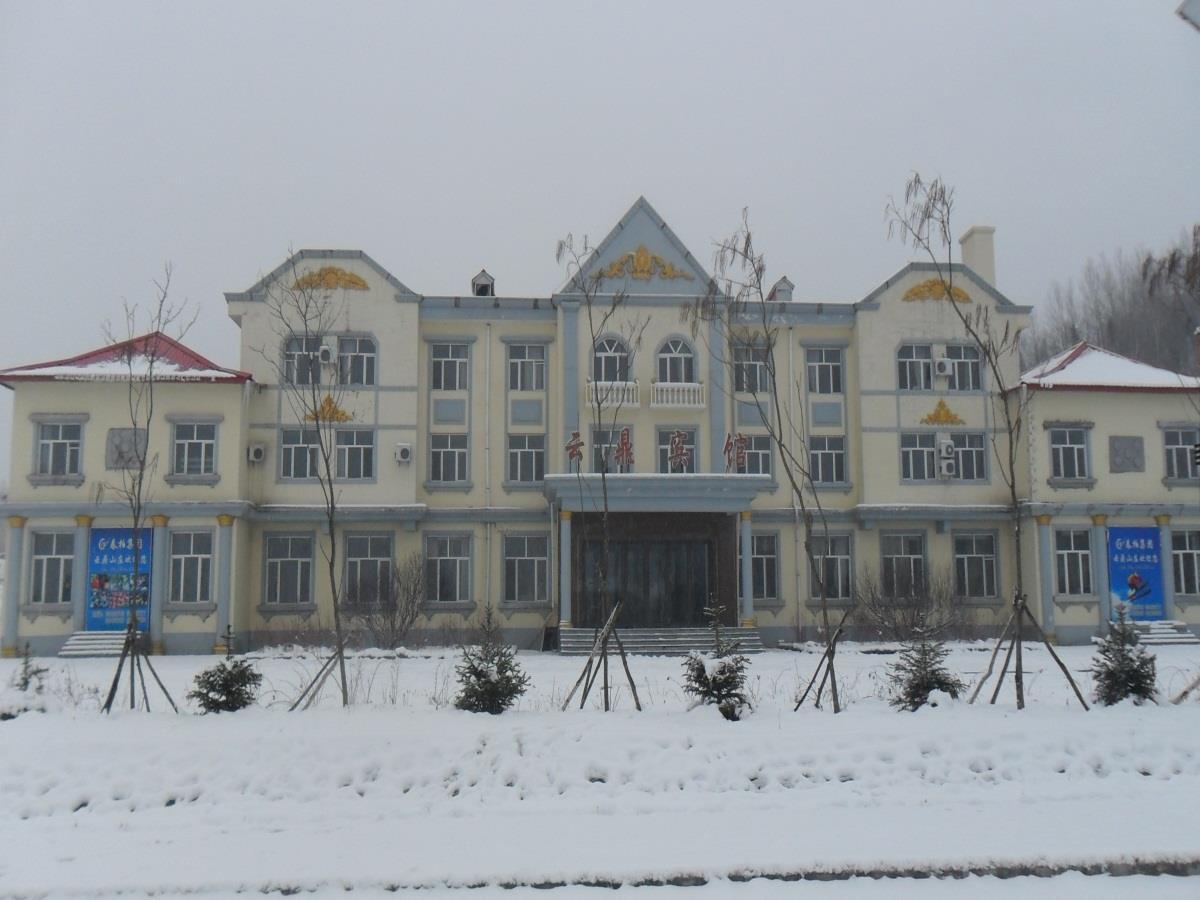 Yabuli Yunding Hotel Shangzhi Екстериор снимка