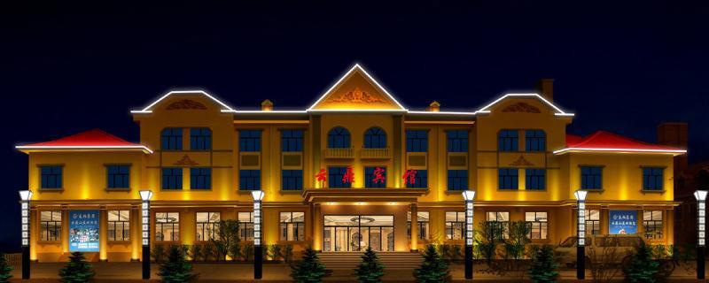 Yabuli Yunding Hotel Shangzhi Екстериор снимка
